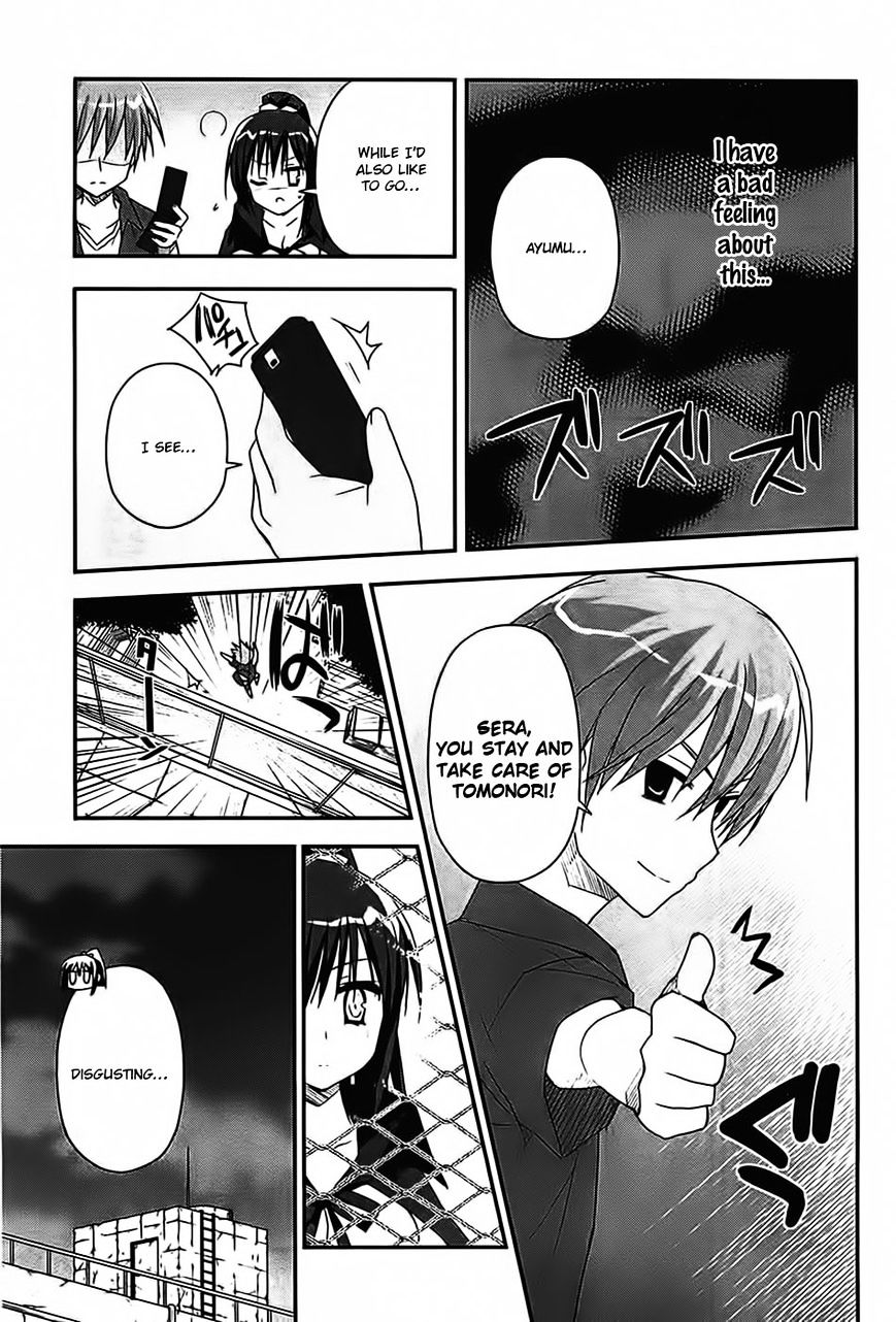 Kore Wa Zombie Desu Ka? - Chapter 15 : So You Are A Zombie