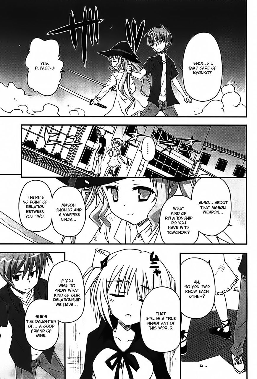 Kore Wa Zombie Desu Ka? - Chapter 15 : So You Are A Zombie