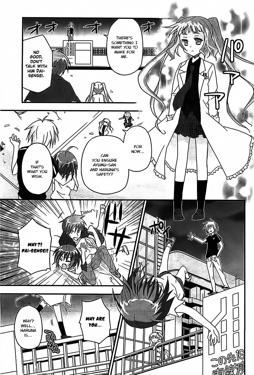 Kore Wa Zombie Desu Ka? - Chapter 15 : So You Are A Zombie