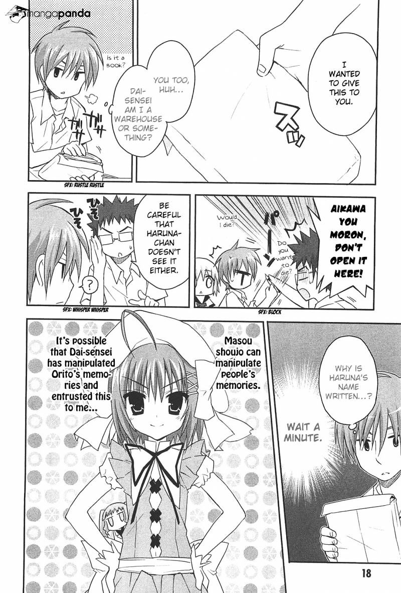 Kore Wa Zombie Desu Ka? - Chapter 11 : It's The Soaring, Certain-Kill Santa Claus