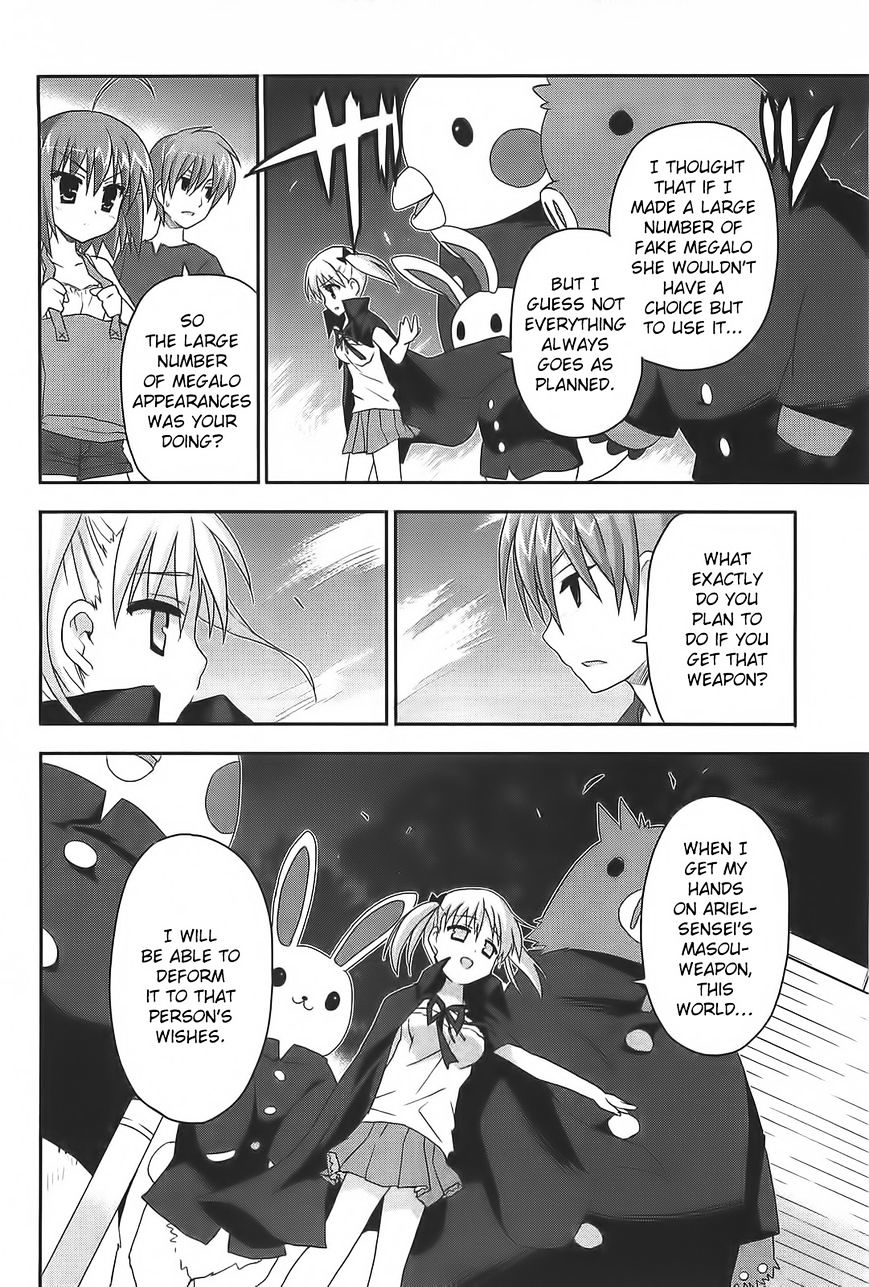 Kore Wa Zombie Desu Ka? - Chapter 12 : Isn't That A Bit Unreasonable?