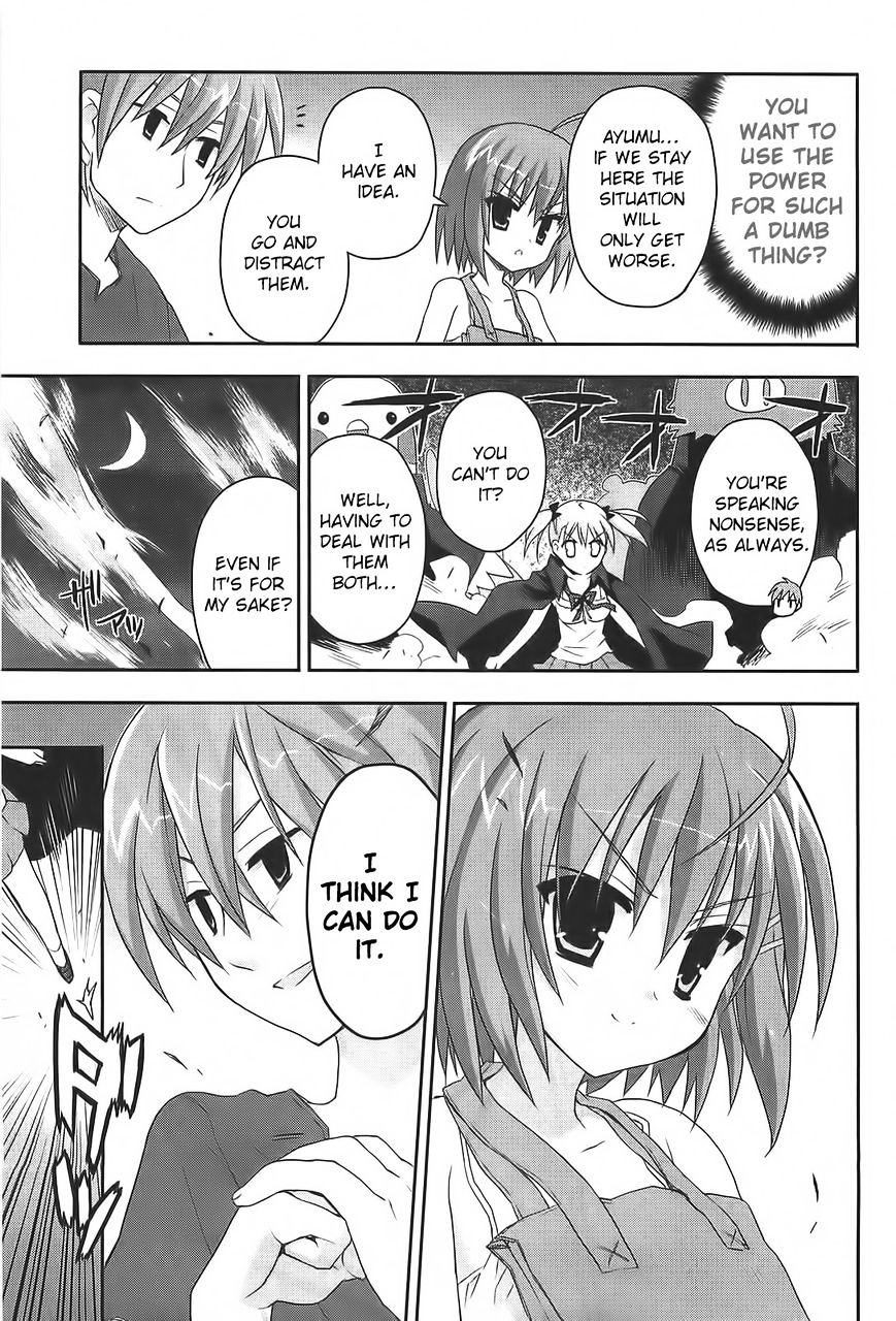 Kore Wa Zombie Desu Ka? - Chapter 12 : Isn't That A Bit Unreasonable?