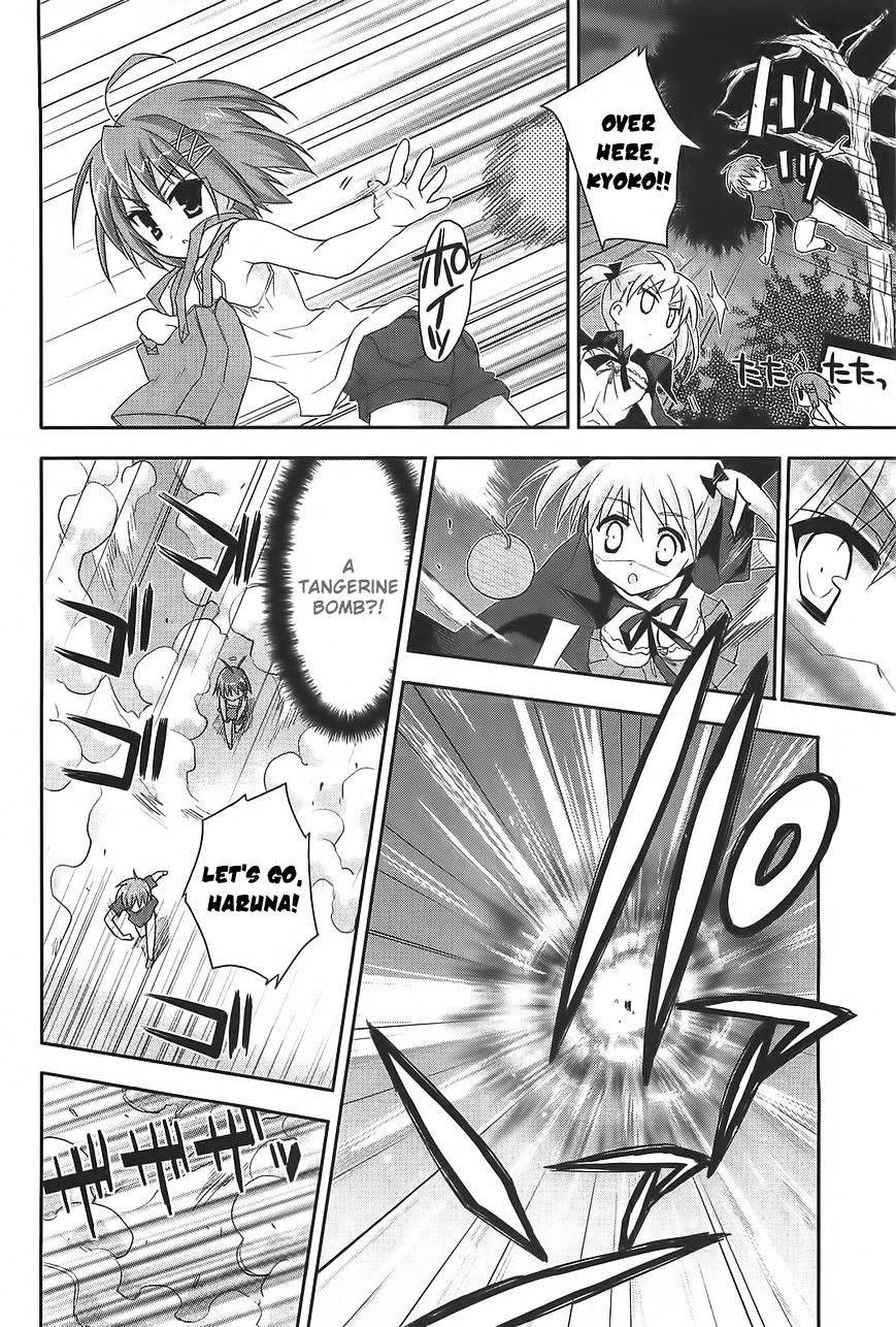 Kore Wa Zombie Desu Ka? - Chapter 12 : Isn't That A Bit Unreasonable?