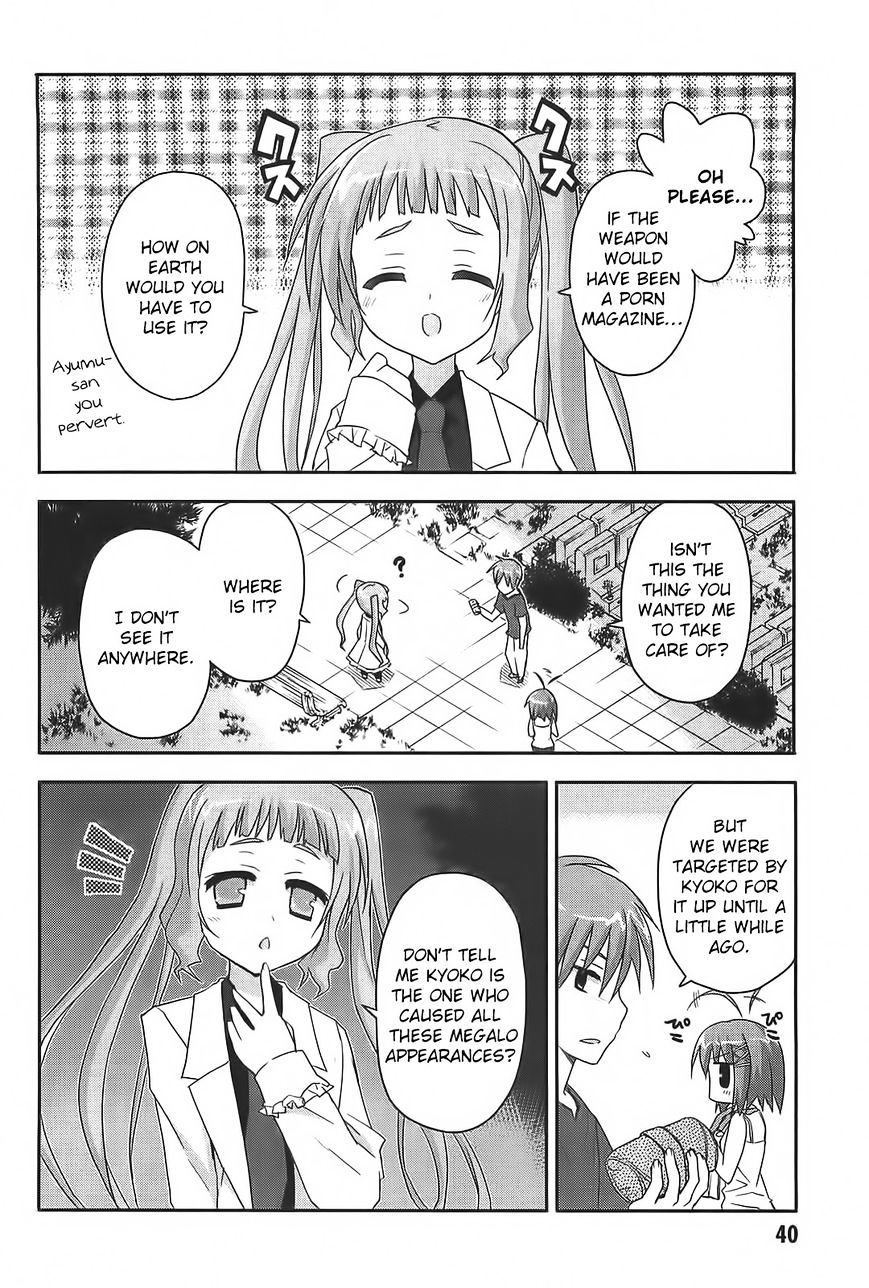 Kore Wa Zombie Desu Ka? - Chapter 12 : Isn't That A Bit Unreasonable?