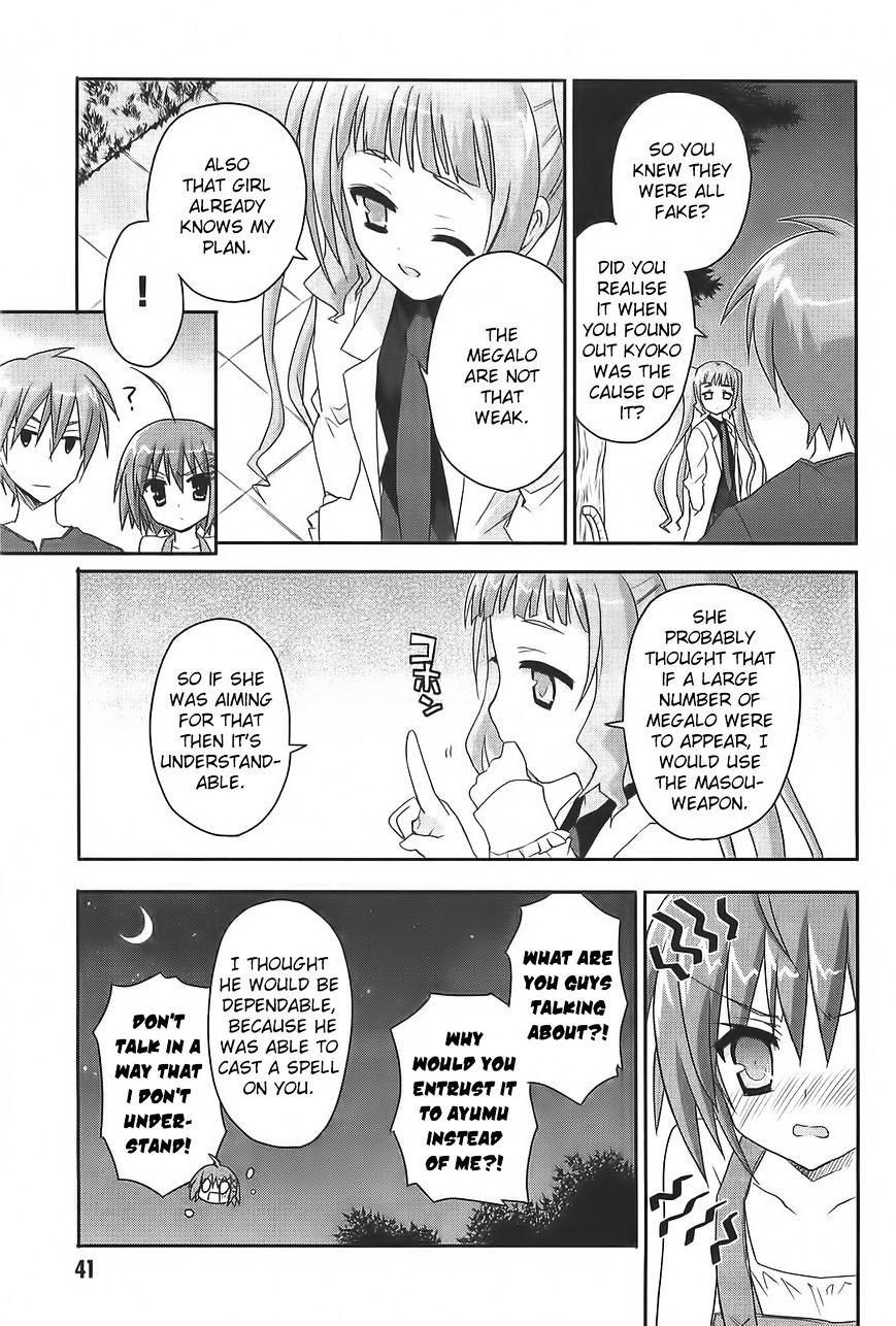 Kore Wa Zombie Desu Ka? - Chapter 12 : Isn't That A Bit Unreasonable?