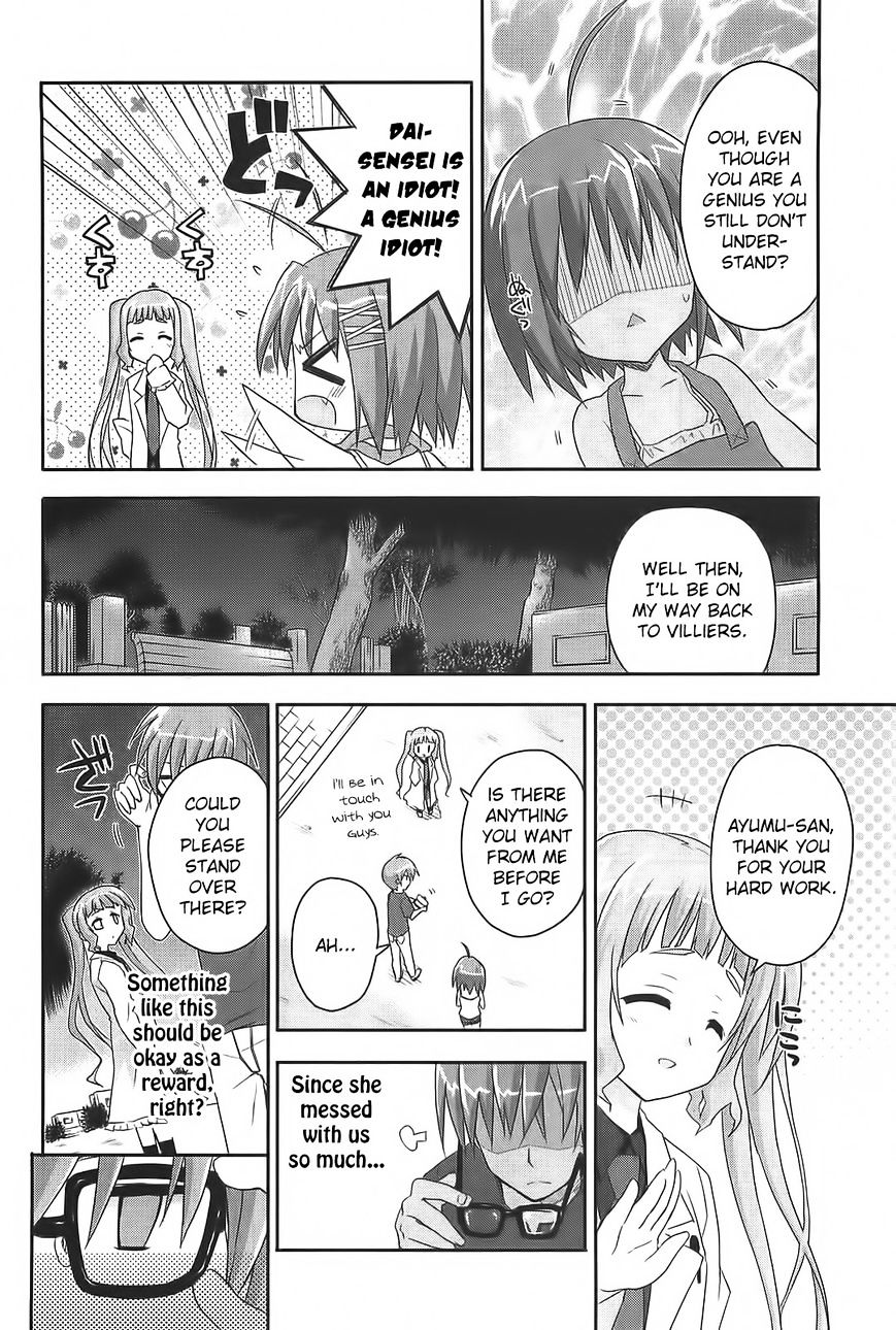 Kore Wa Zombie Desu Ka? - Chapter 12 : Isn't That A Bit Unreasonable?