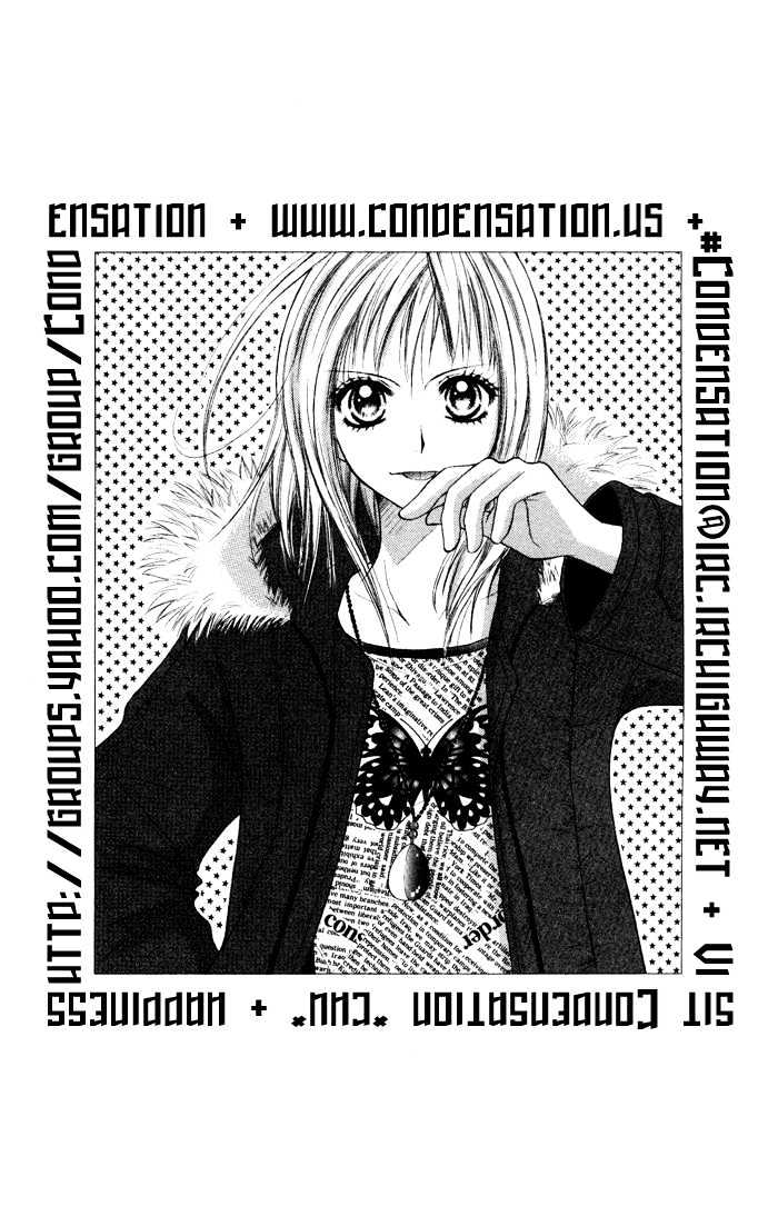 Junai Tokkou Taichou! - Vol.01 Chapter 3 : Competition: Reserved Seat For Love