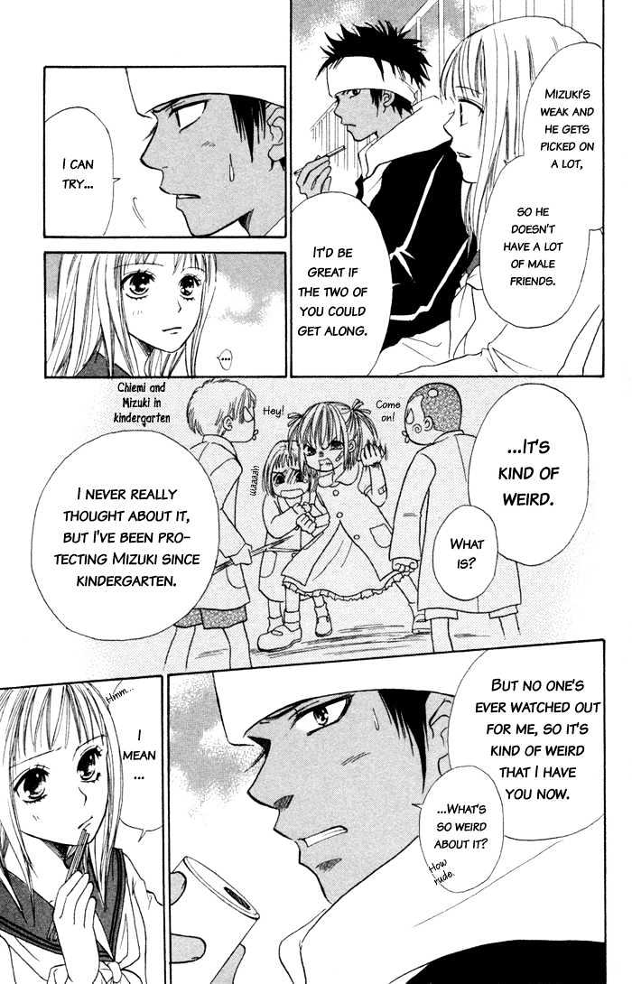 Junai Tokkou Taichou! - Vol.01 Chapter 3 : Competition: Reserved Seat For Love