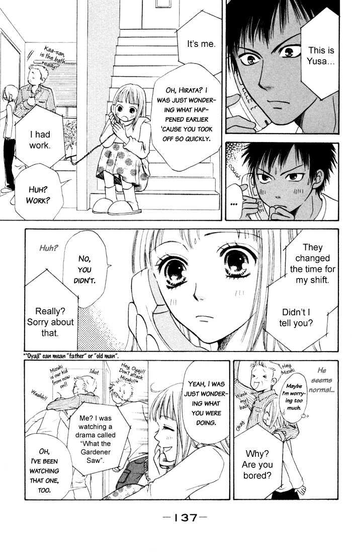 Junai Tokkou Taichou! - Vol.01 Chapter 3 : Competition: Reserved Seat For Love