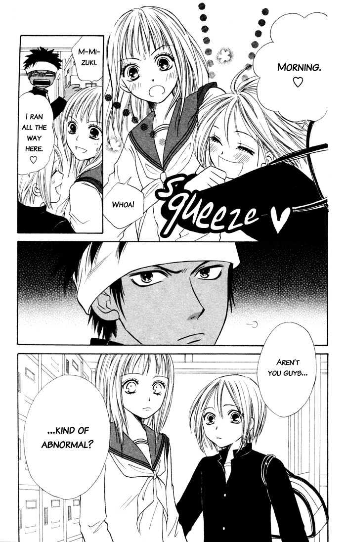 Junai Tokkou Taichou! - Vol.01 Chapter 3 : Competition: Reserved Seat For Love