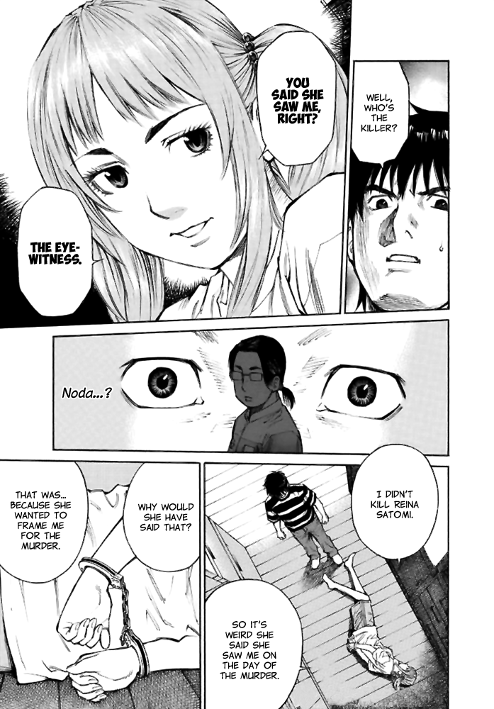 Kankin Tantei - Chapter 12: Conclusion