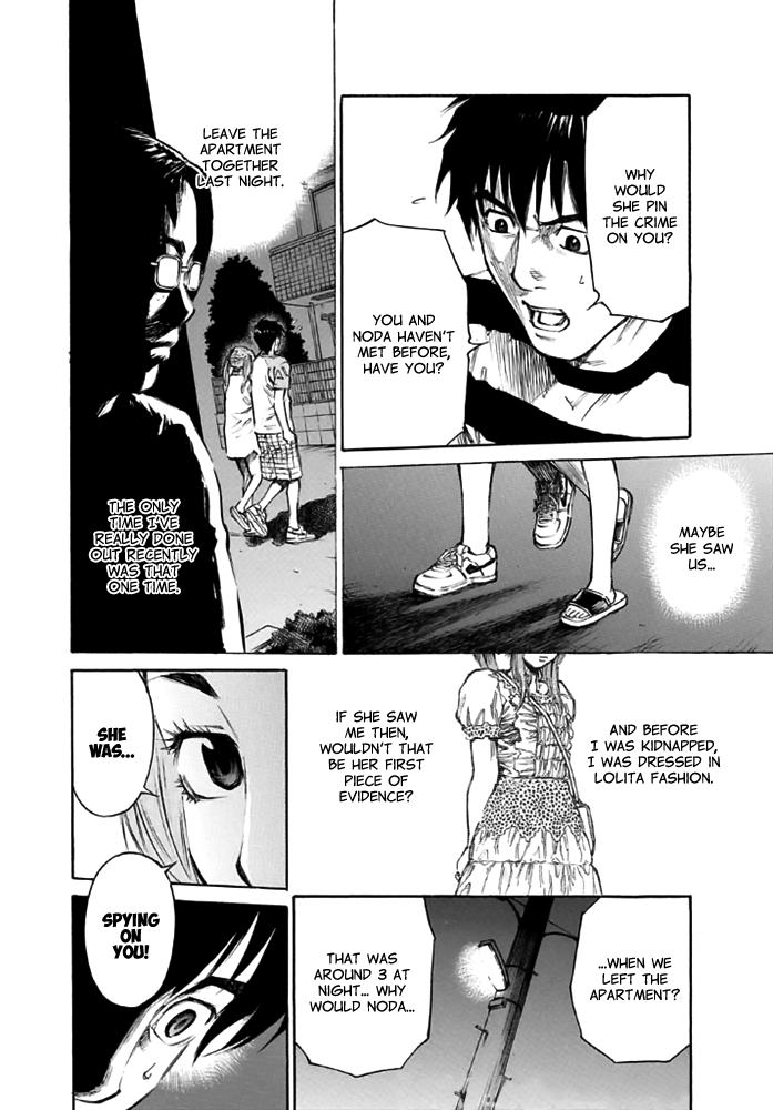 Kankin Tantei - Chapter 12: Conclusion