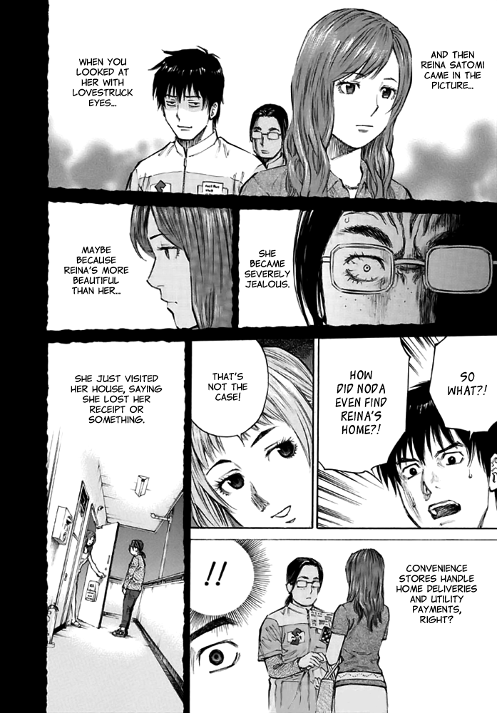 Kankin Tantei - Chapter 12: Conclusion