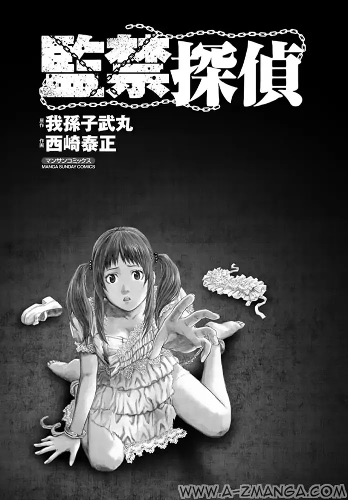 Kankin Tantei - Chapter 1: Crime