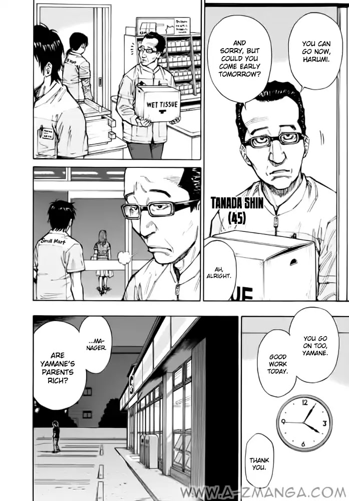 Kankin Tantei - Chapter 1: Crime