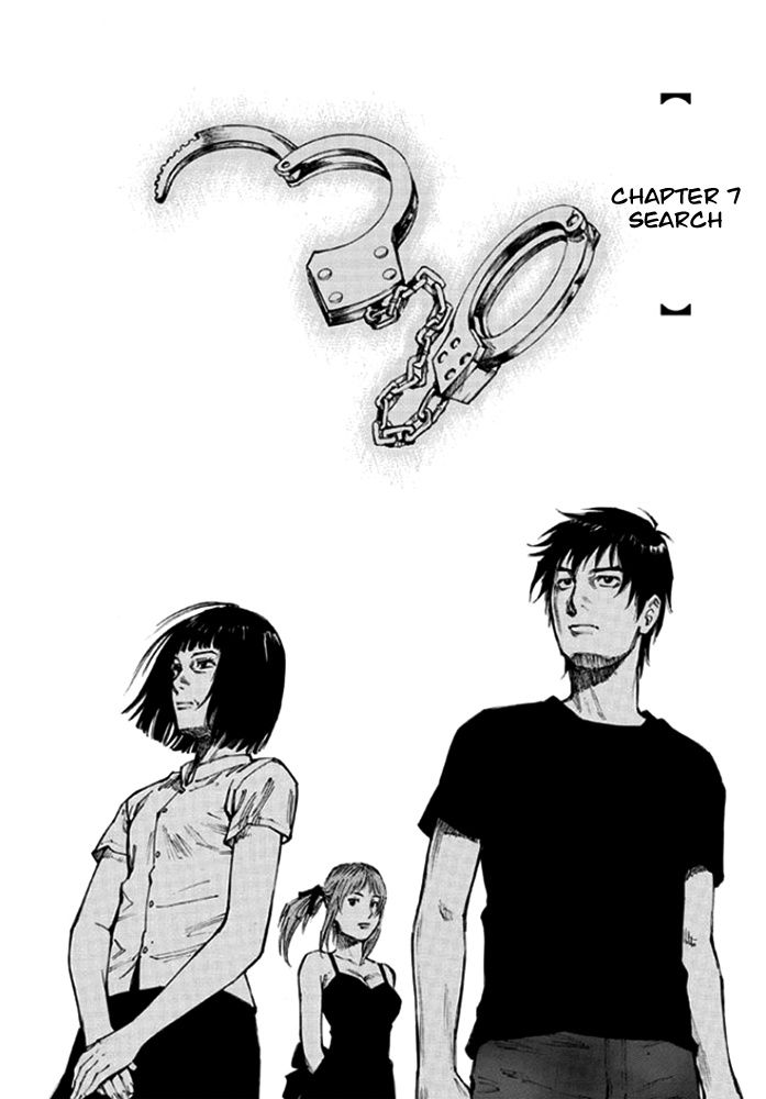 Kankin Tantei - Chapter 7: Search