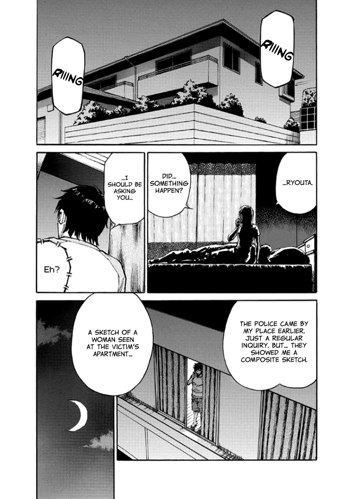 Kankin Tantei - Chapter 7: Search