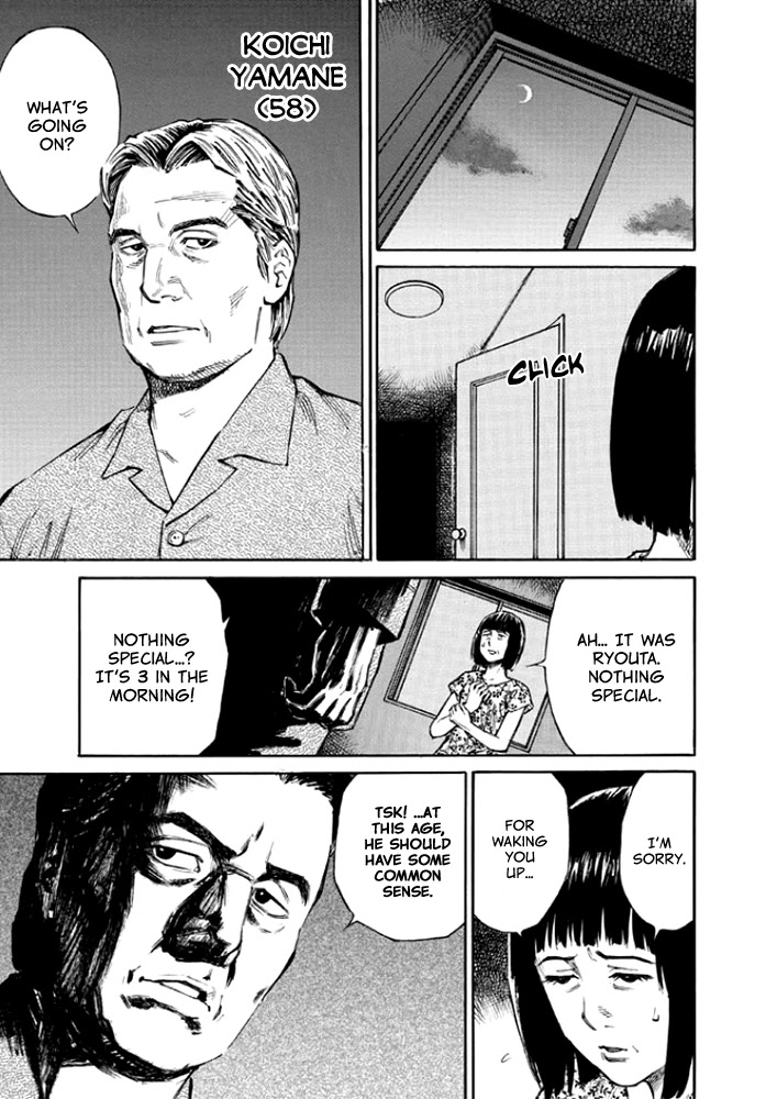 Kankin Tantei - Chapter 7: Search