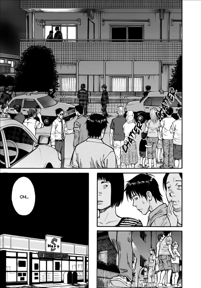 Kankin Tantei - Chapter 5: Pursuit