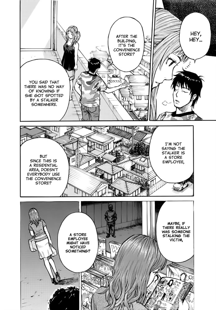 Kankin Tantei - Chapter 9: Eyewitness