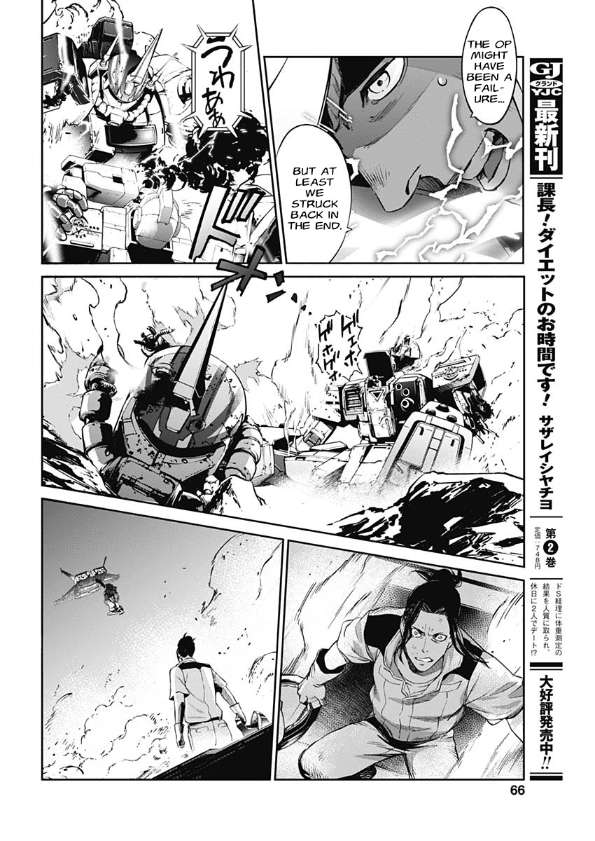 Mobile Suit Gundam Rust Horizon - Vol.3 Chapter 8: Unwavering Resolve