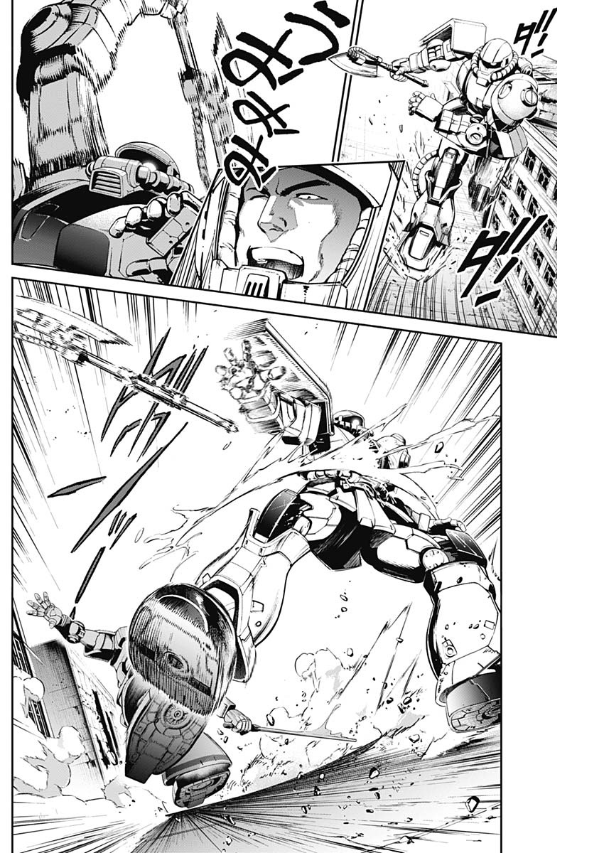 Mobile Suit Gundam Rust Horizon - Vol.3 Chapter 9: The Curtain Rises On Tragedy