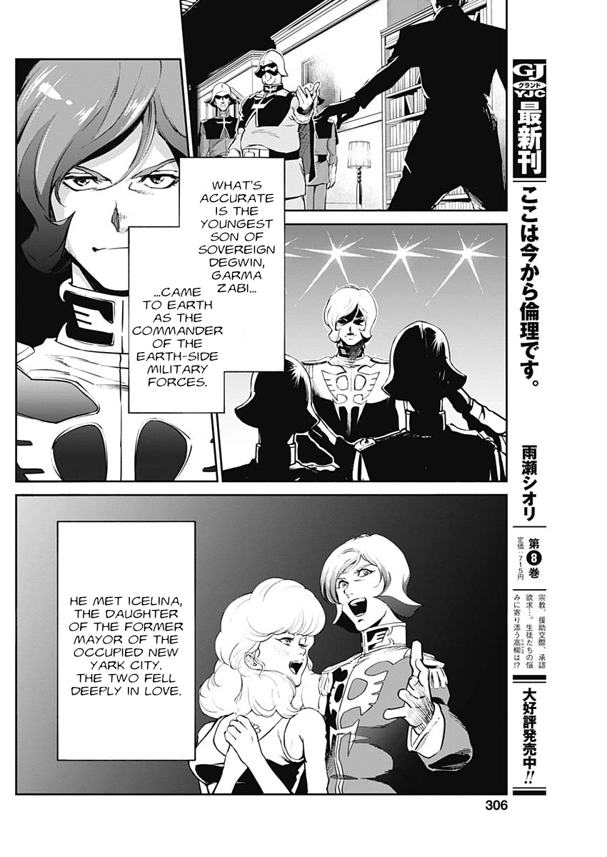 Mobile Suit Gundam Rust Horizon - Vol.3 Chapter 9: The Curtain Rises On Tragedy