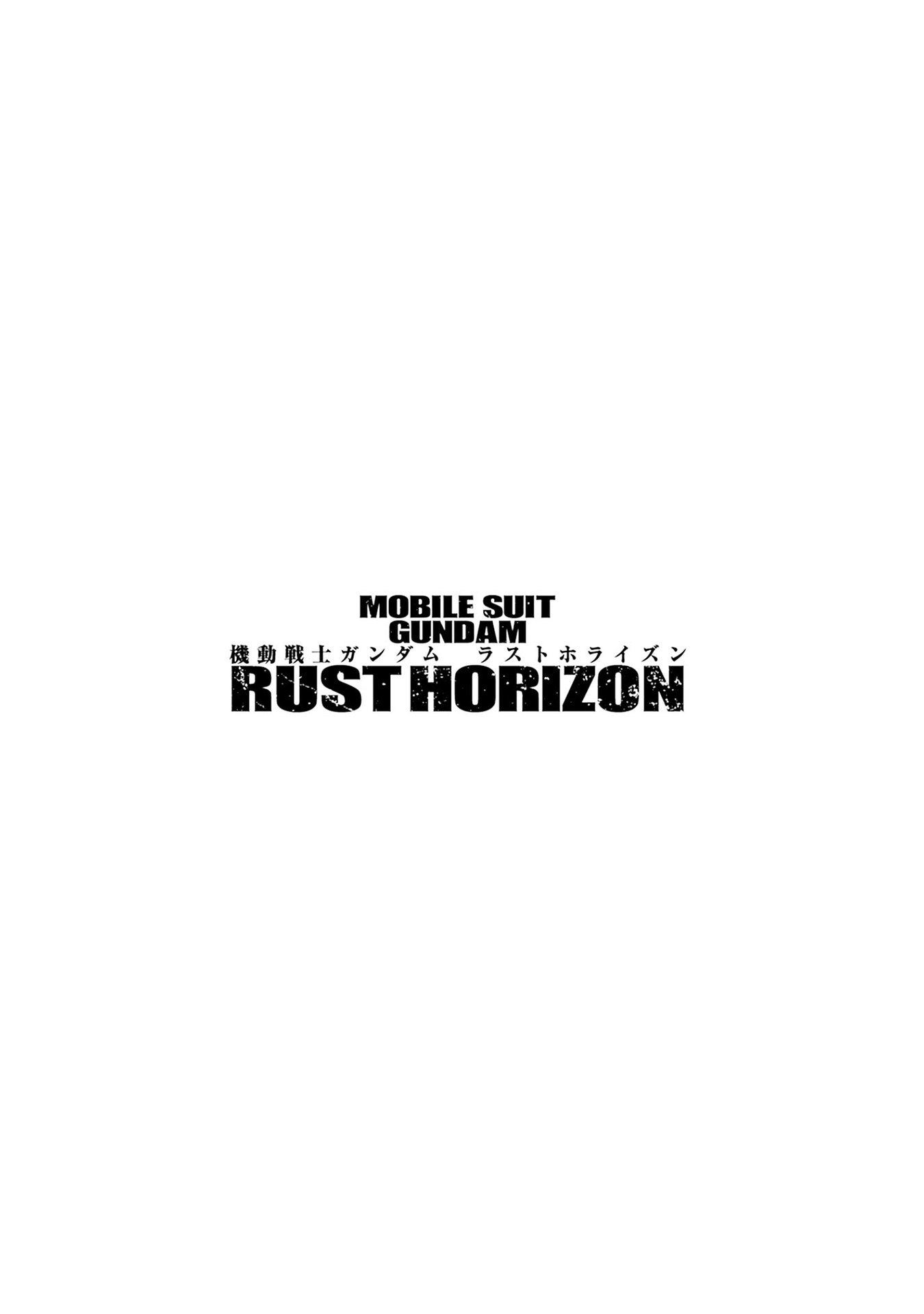 Mobile Suit Gundam Rust Horizon - Vol.2 Chapter 7: For The Sunrise Of Tomorrow