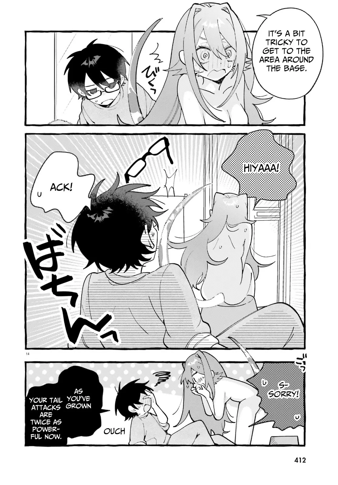 Kimi Wa Kawaii Reptile - Chapter 6