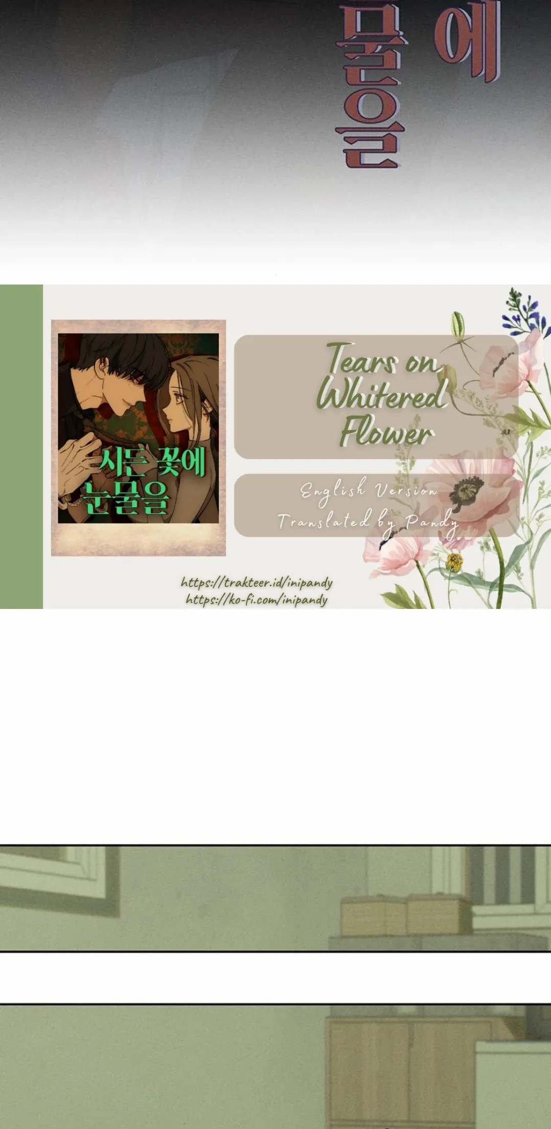 Tears On A Withered Flower - Chapter 26