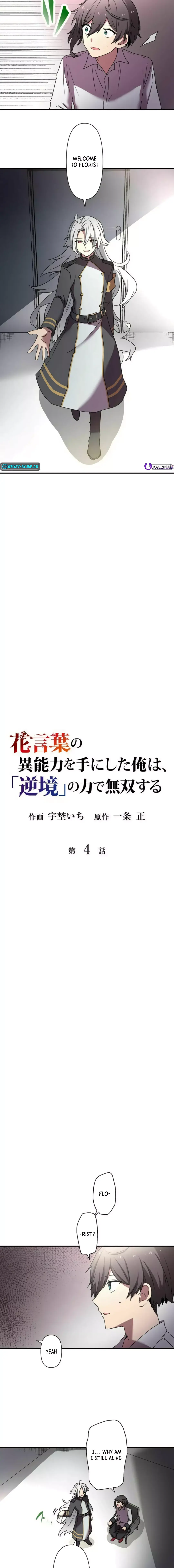 Hanakotoba No Inouryoku O Te Ni Shita Ore Wa, 'Gyakkyou' No Chikara De Musou Suru - Chapter 4