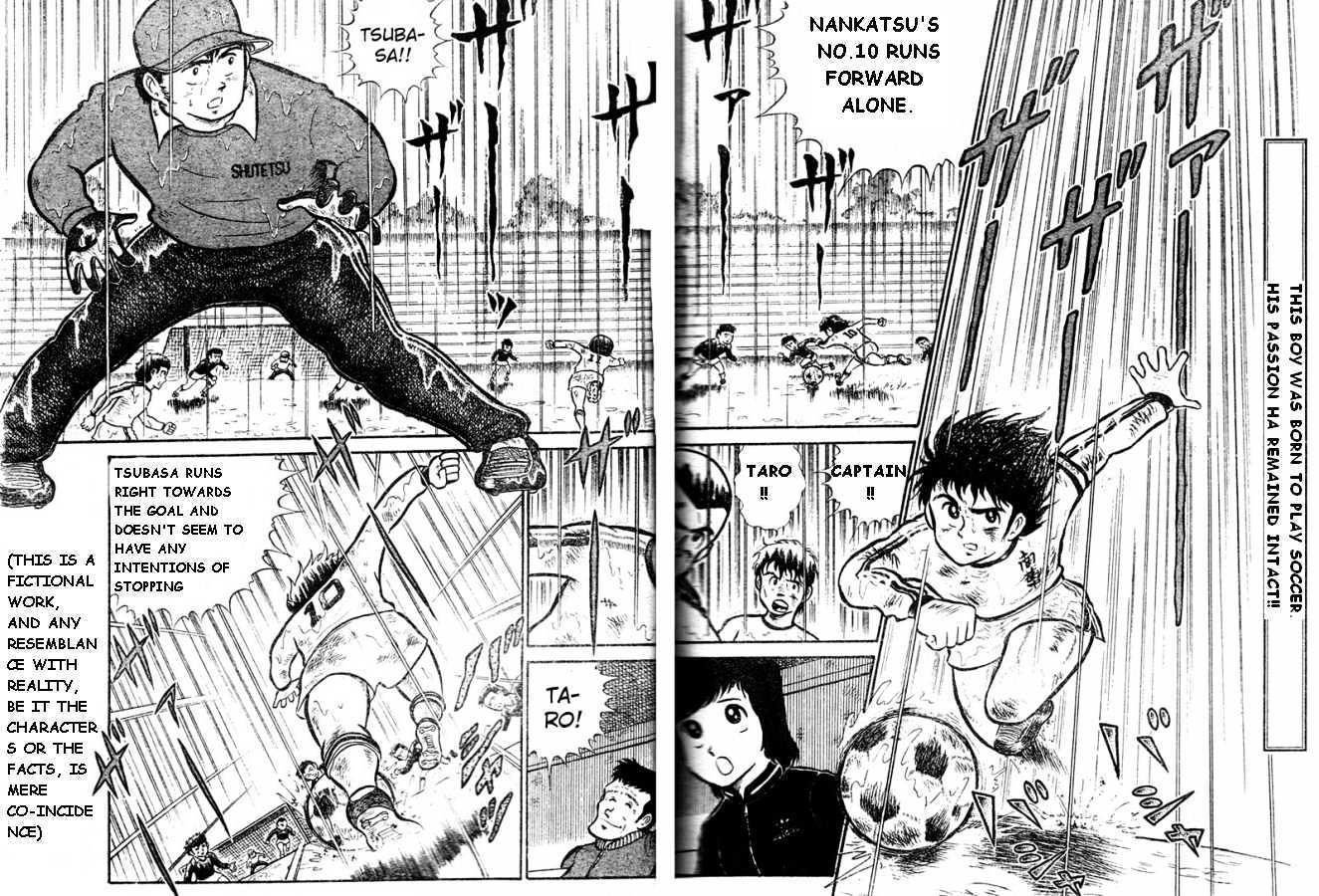 Captain Tsubasa - Pilot Chapter - Chapter 0