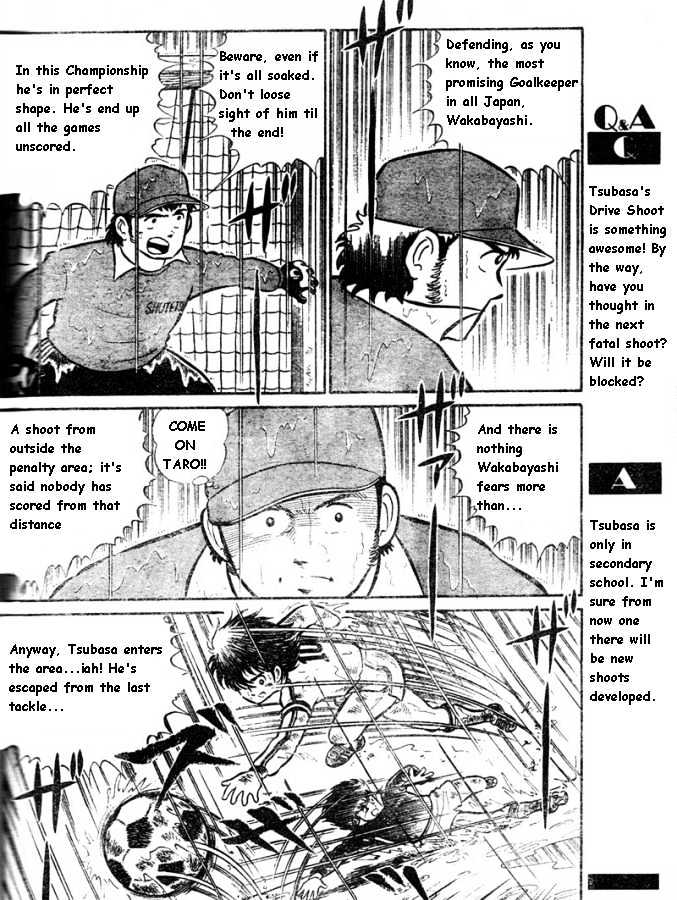 Captain Tsubasa - Pilot Chapter - Chapter 0