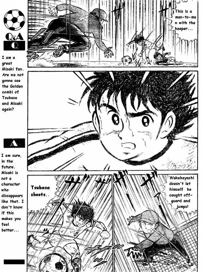 Captain Tsubasa - Pilot Chapter - Chapter 0