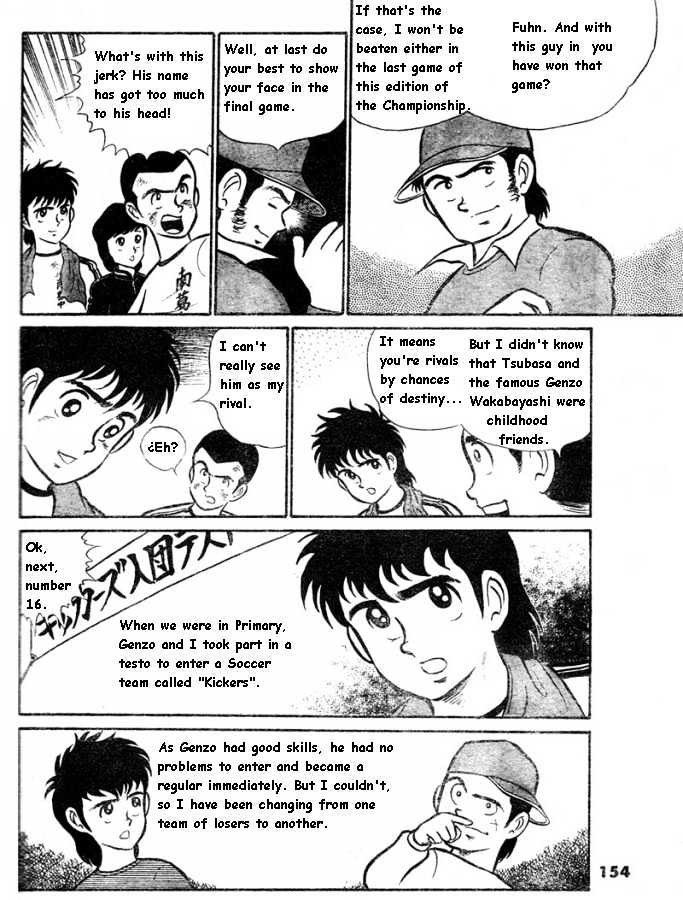 Captain Tsubasa - Pilot Chapter - Chapter 0