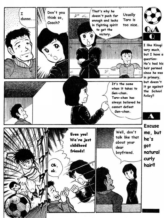 Captain Tsubasa - Pilot Chapter - Chapter 0