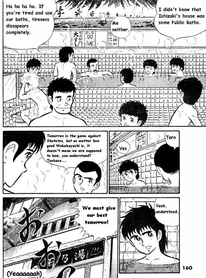 Captain Tsubasa - Pilot Chapter - Chapter 0