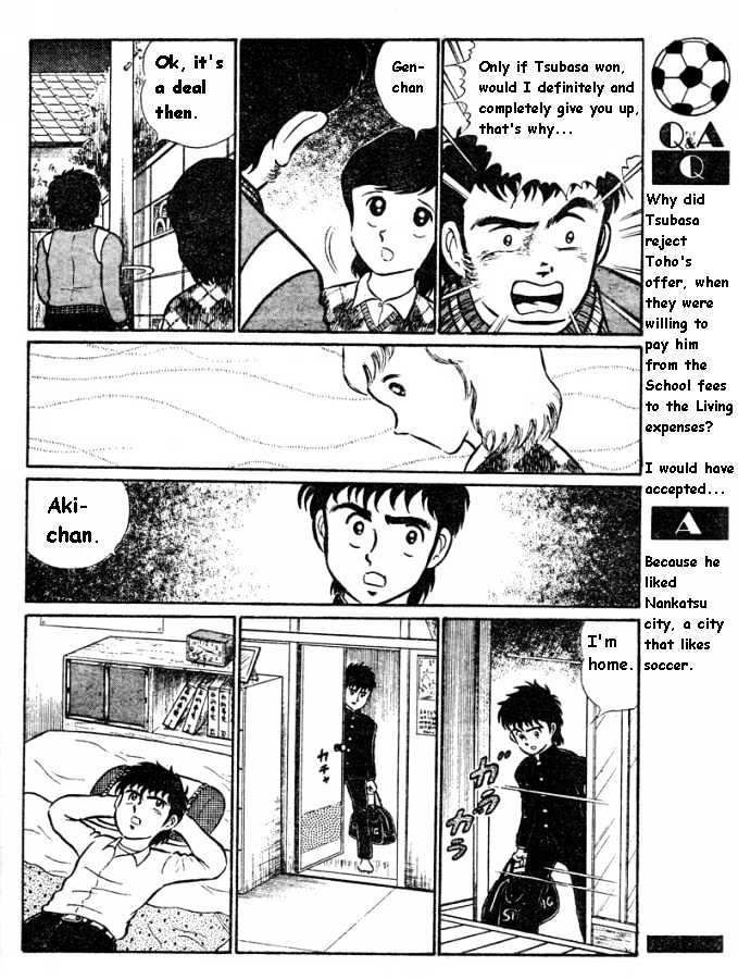 Captain Tsubasa - Pilot Chapter - Chapter 0