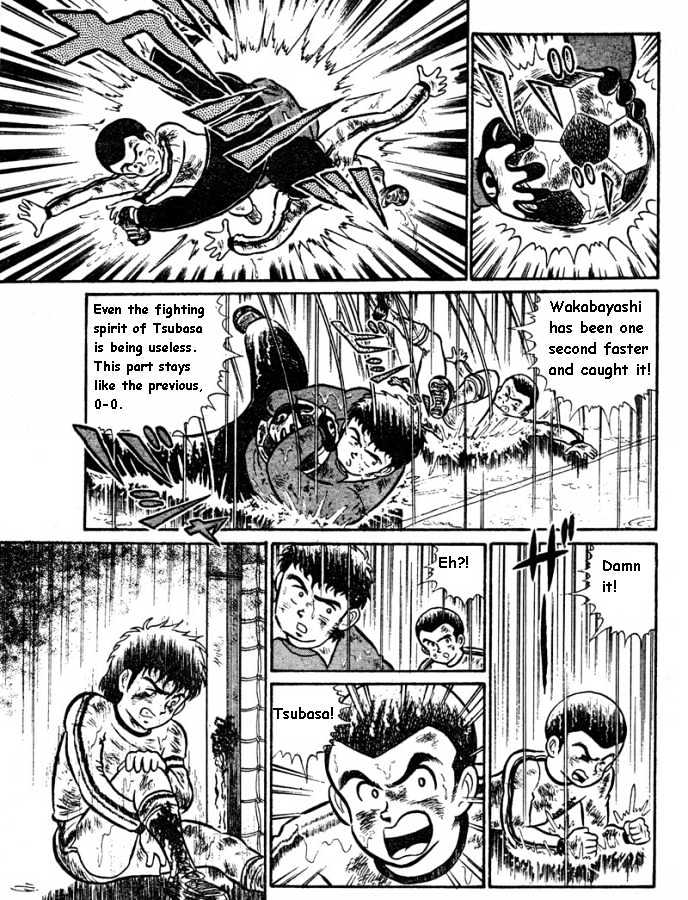 Captain Tsubasa - Pilot Chapter - Chapter 0