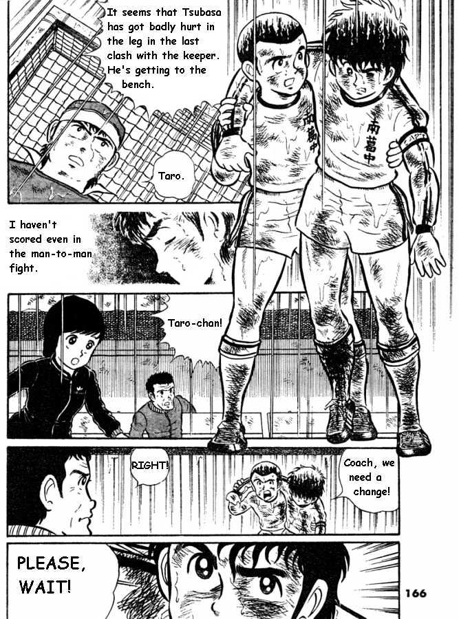 Captain Tsubasa - Pilot Chapter - Chapter 0