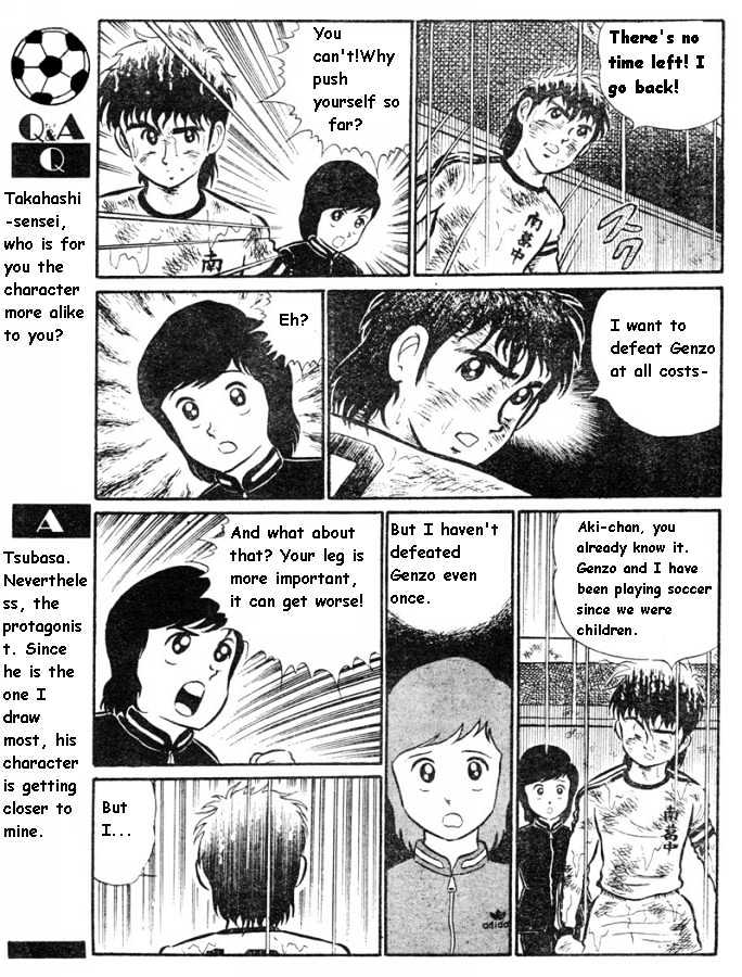 Captain Tsubasa - Pilot Chapter - Chapter 0