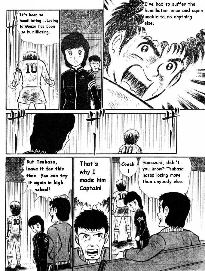 Captain Tsubasa - Pilot Chapter - Chapter 0