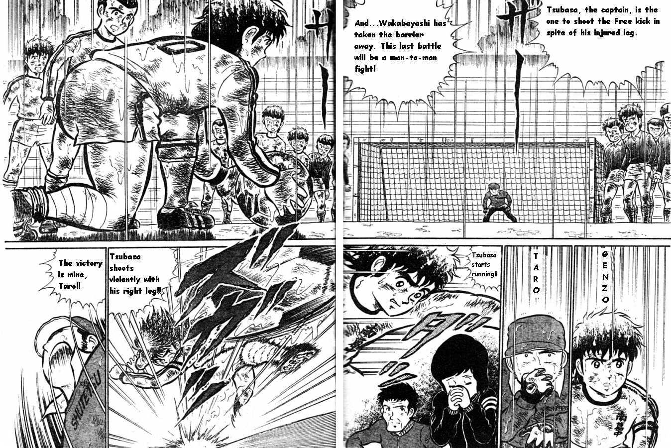 Captain Tsubasa - Pilot Chapter - Chapter 0