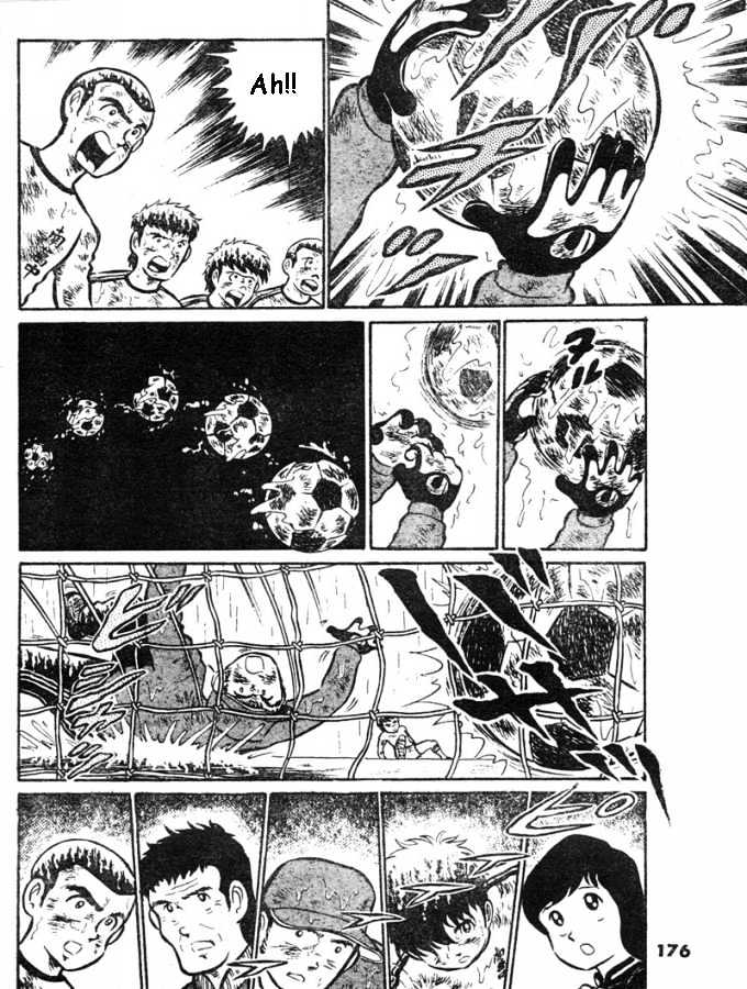 Captain Tsubasa - Pilot Chapter - Chapter 0