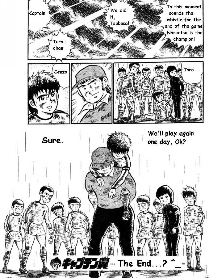 Captain Tsubasa - Pilot Chapter - Chapter 0