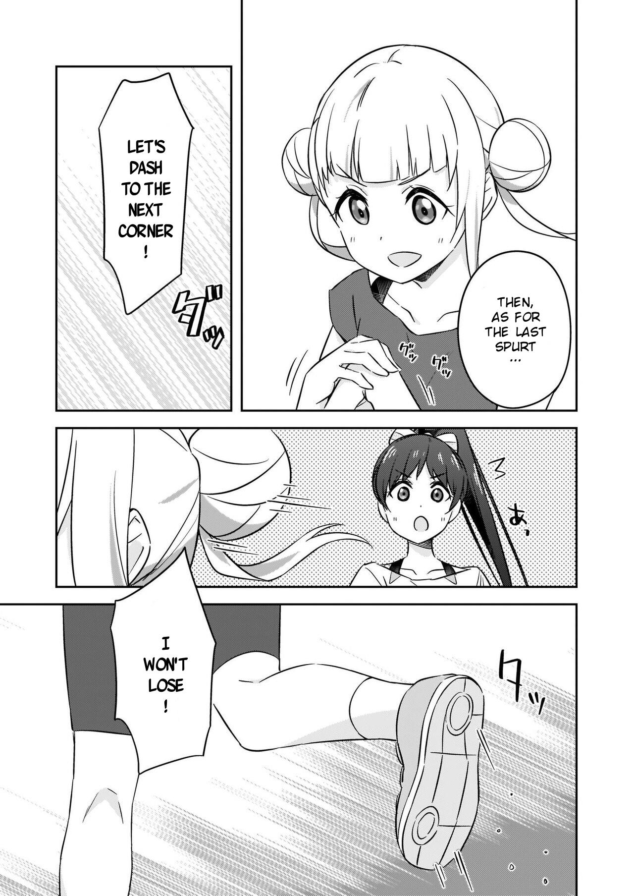 Love Live! Superstar!! Futari No Jikan!～Special Times～ - Vol.2 Chapter 9: Chisato And Ren