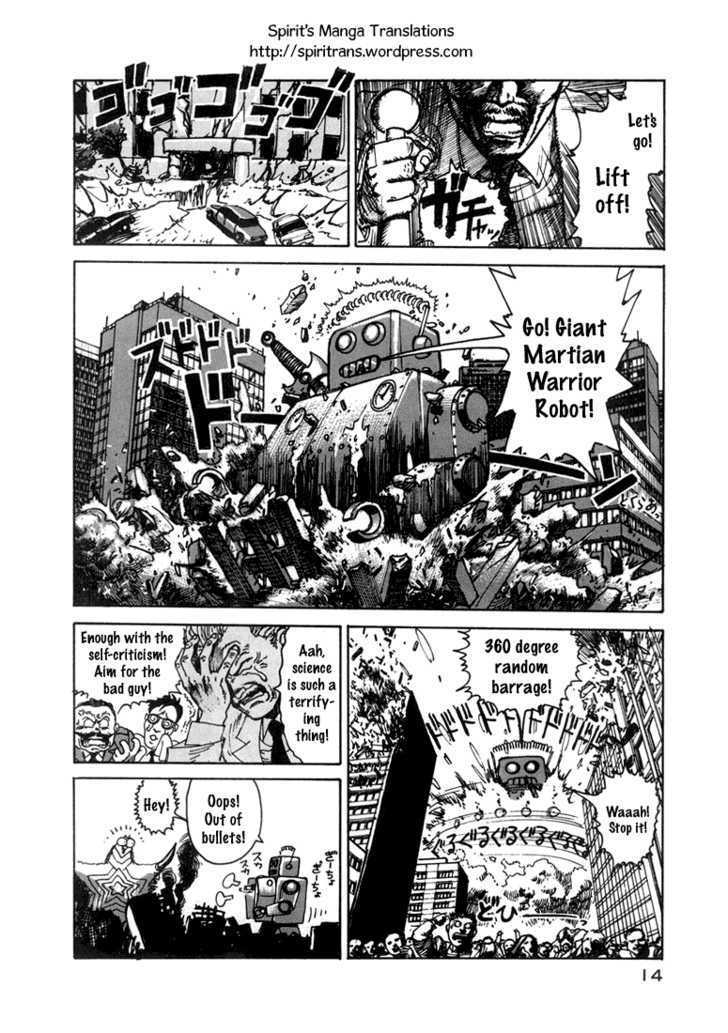 Dr. Kishiwada's Scientific Affection - Vol.1 Chapter 2 : The Attack Of The Giant Monster