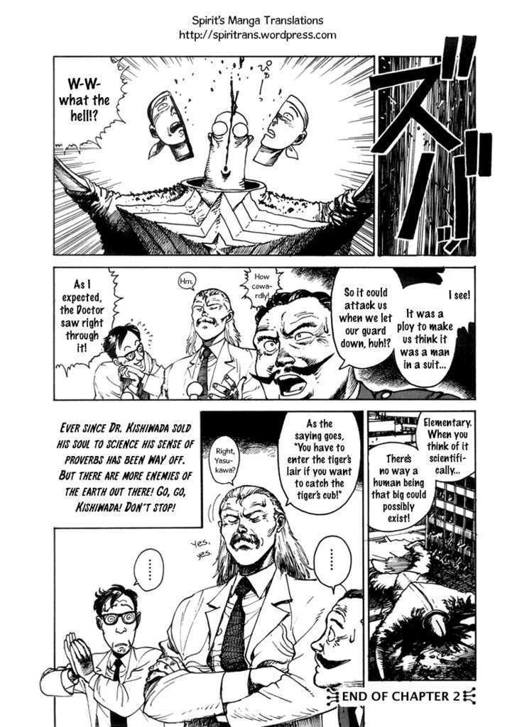 Dr. Kishiwada's Scientific Affection - Vol.1 Chapter 2 : The Attack Of The Giant Monster