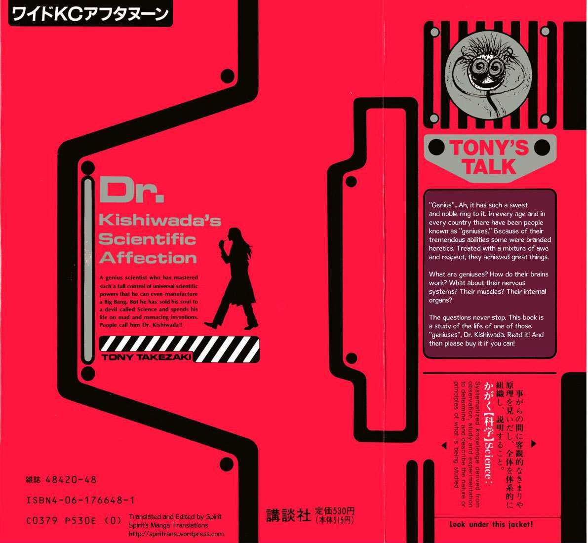 Dr. Kishiwada's Scientific Affection - Vol.1 Chapter 1 : Operation 7 Days Of Fire