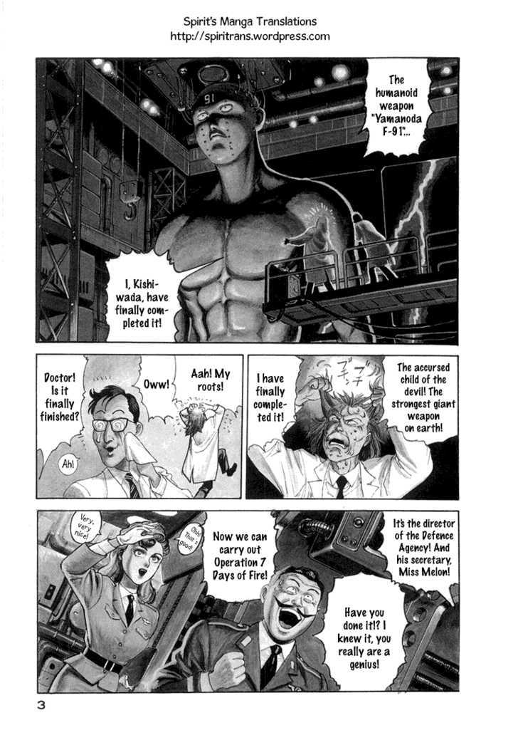 Dr. Kishiwada's Scientific Affection - Vol.1 Chapter 1 : Operation 7 Days Of Fire